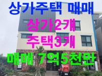 마음의공인중개사사무소