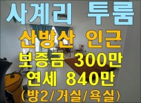 오일장신문