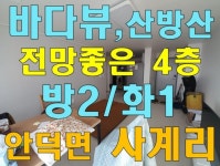 오일장신문