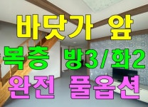 오일장신문