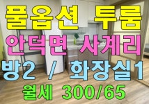 오일장신문