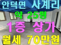 마음의부동산(공인중개사사무소)