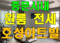 마음의부동산(공인중개사사무소)