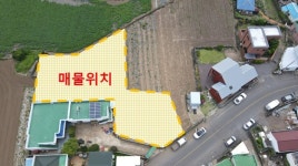 마음의공인중개사사무소