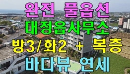 오일장신문