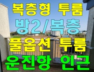 오일장신문