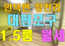마음의공인중개사사무소