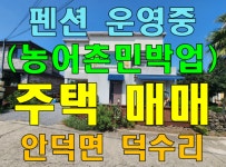 오일장신문