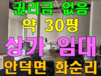 마음의공인중개사사무소