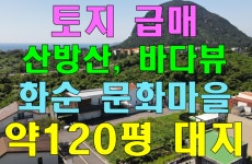 마음의부동산(공인중개사사무소)