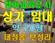 마음의공인중개사사무소