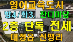 마음의부동산(공인중개사사무소)
