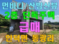 오일장신문