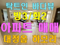 마음의부동산(공인중개사사무소)