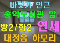 마음의공인중개사사무소
