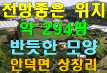 마음의공인중개사사무소