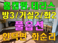 마음의공인중개사사무소