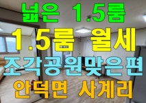 마음의공인중개사사무소