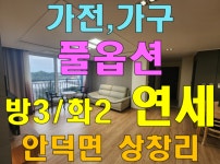 마음의공인중개사사무소