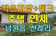 마음의공인중개사사무소