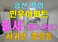 오일장신문