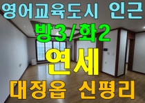 마음의공인중개사사무소