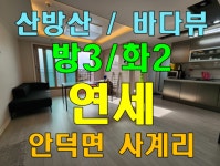 마음의공인중개사사무소