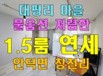 마음의공인중개사사무소