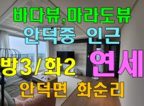 마음의공인중개사사무소