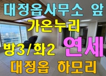 마음의공인중개사사무소