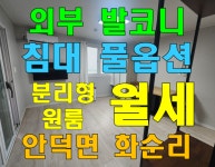 마음의공인중개사사무소