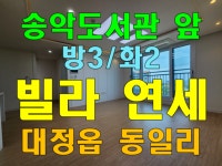 마음의공인중개사사무소