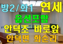 마음의공인중개사사무소