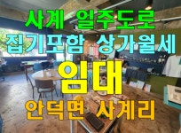 마음의공인중개사사무소