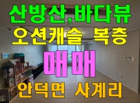 오일장신문
