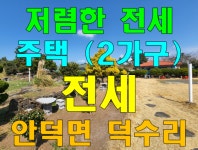 마음의공인중개사사무소