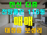 마음의공인중개사사무소