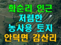 마음의공인중개사사무소