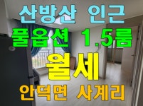 마음의공인중개사사무소