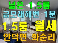 마음의공인중개사사무소