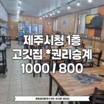 청춘공인중개사