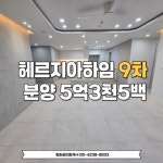 청춘공인중개사