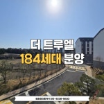 청춘공인중개사