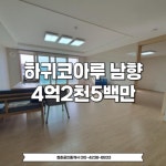 청춘공인중개사