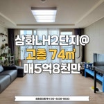 청춘공인중개사