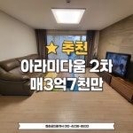 오일장신문