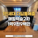 오일장신문 - 부동산