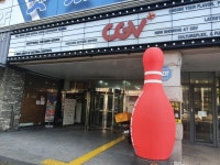오일장신문