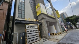 제주열정공인중개사 제주열정공인중개사 