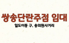 오일장신문